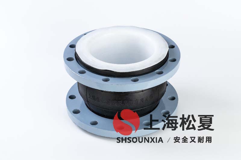 螺桿水冷機組用饒性膨脹節