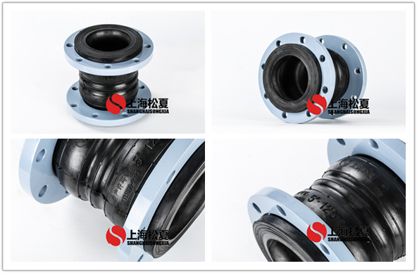 DN125雙球體<a href='http://www.bj10z.com' target='_blank'><u>橡膠接頭</u></a>